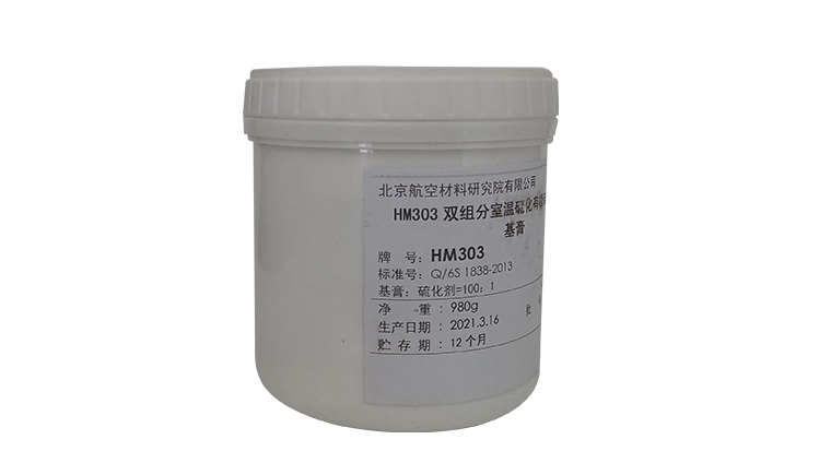 航空聚硫密封剂的主要生产厂家是？