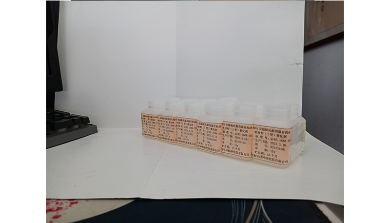 航空聚硫密封剂的主要生产厂家是？