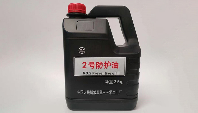 2号防护油应该选哪个厂家？