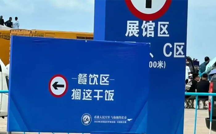 2023长春航展：多型武器装备闪现长春大房！
