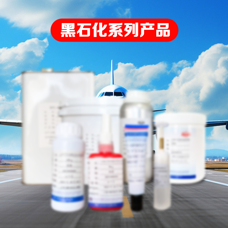 J-60粉状发泡胶