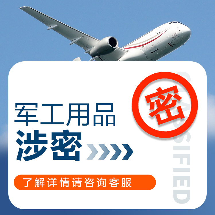 J-60粉状发泡胶