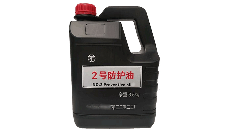 2号防护油的厂家有哪些？