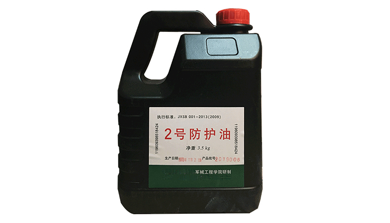2号防护油的厂家有哪些？