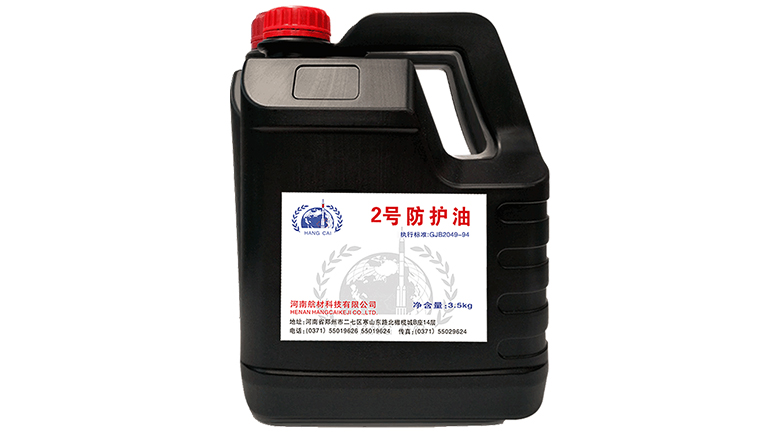 2号防护油的厂家有哪些？