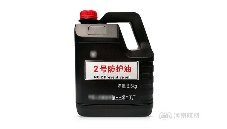 2号防护油的作用和成分