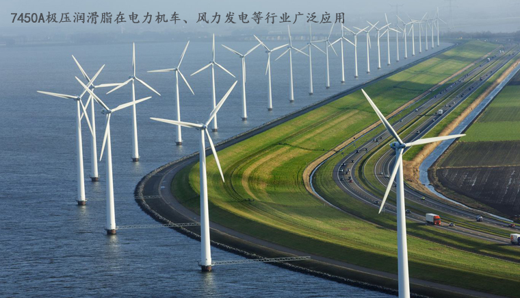 7450A极压润滑脂详解.jpg